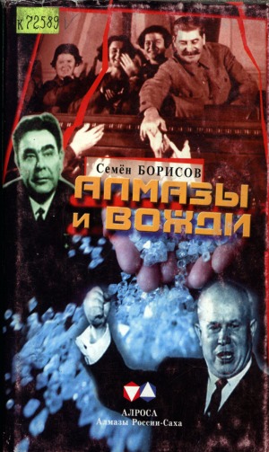 Обложка