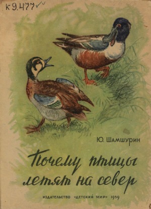 Обложка