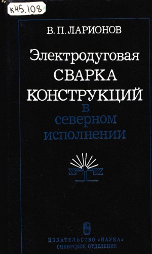 Обложка