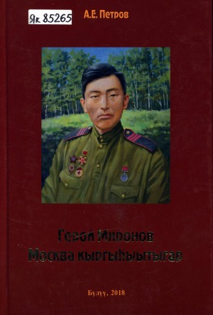 Обложка