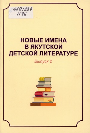 Обложка