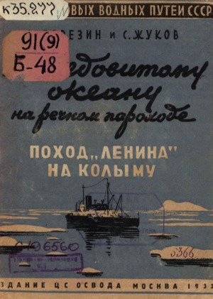 Обложка