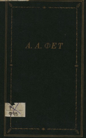 Обложка