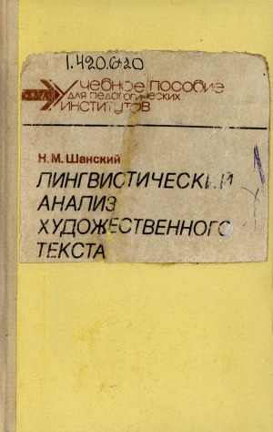 Обложка