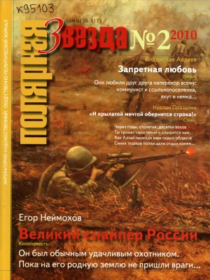 Обложка