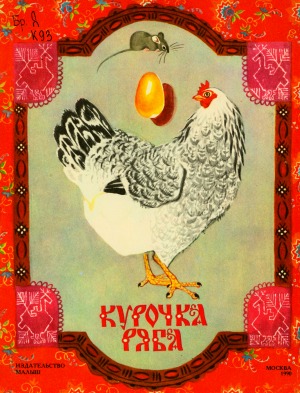 Обложка