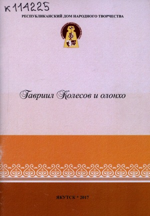 Обложка