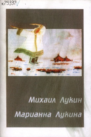 Обложка