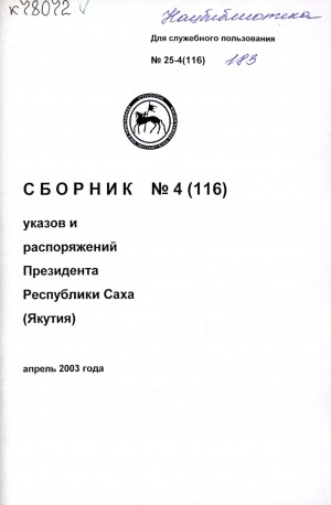 Обложка