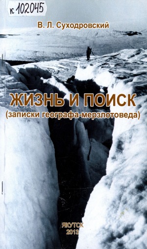Обложка