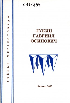 Обложка