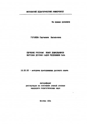 Обложка