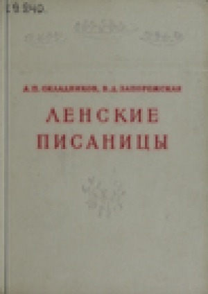 Обложка
