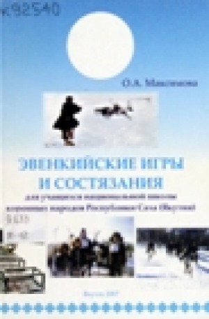 Обложка