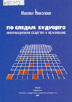 Обложка