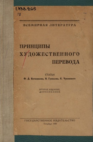 Обложка
