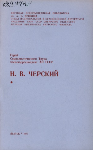 Обложка