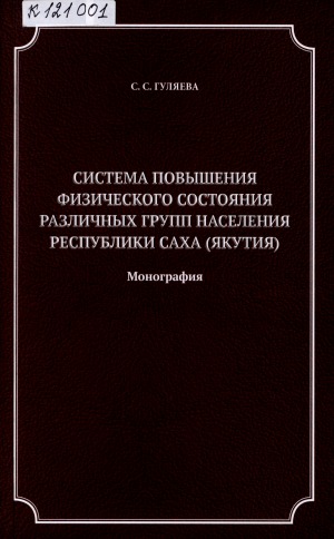Обложка