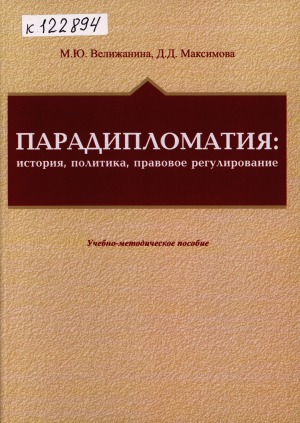 Обложка
