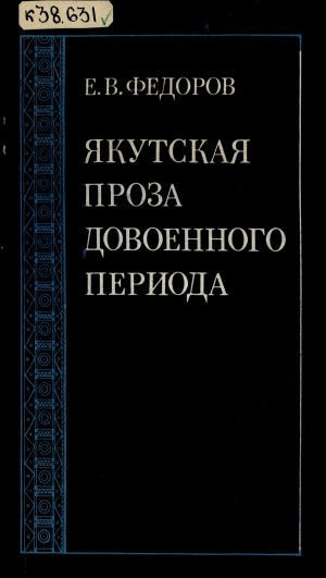 Обложка