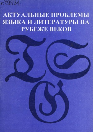 Обложка