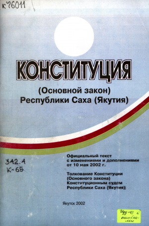 Обложка