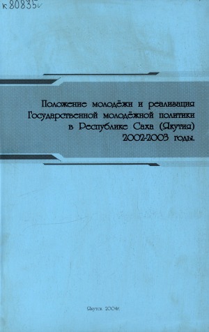 Обложка
