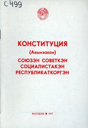 Обложка