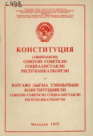Обложка