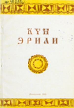 Обложка