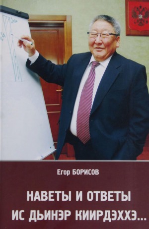 Обложка