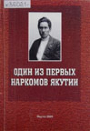 Обложка
