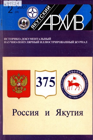 Обложка