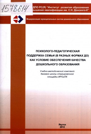 Обложка