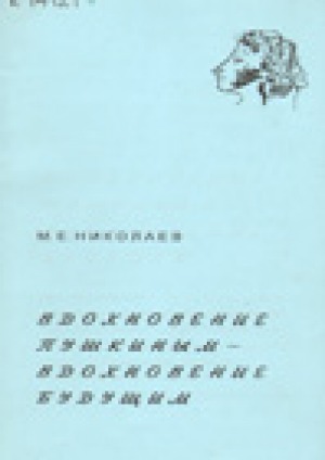 Обложка