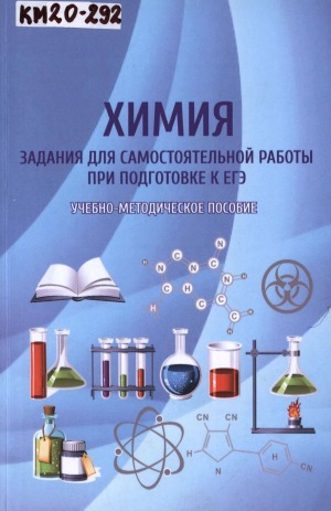 Обложка