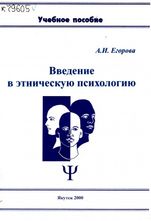 Обложка