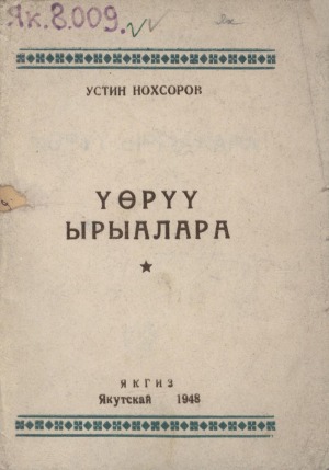 Обложка