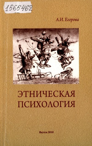 Обложка
