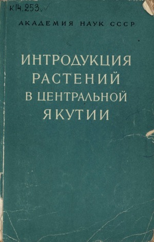 Обложка