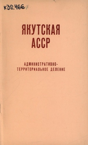 Обложка