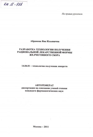 Обложка