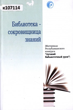 Обложка