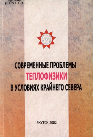 Обложка