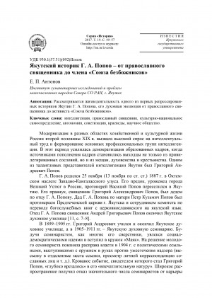 Обложка