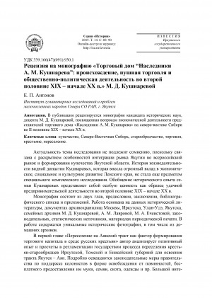 Обложка