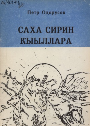 Обложка