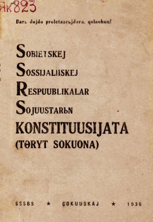 Обложка