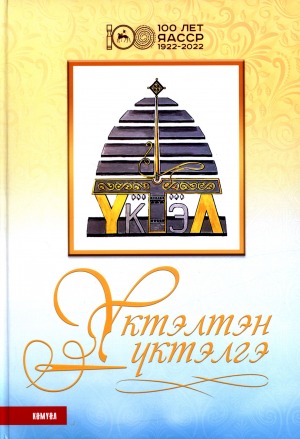 Обложка