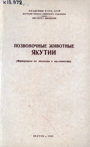Обложка